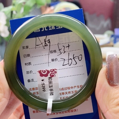【闪购商品】和田玉手镯未镶嵌