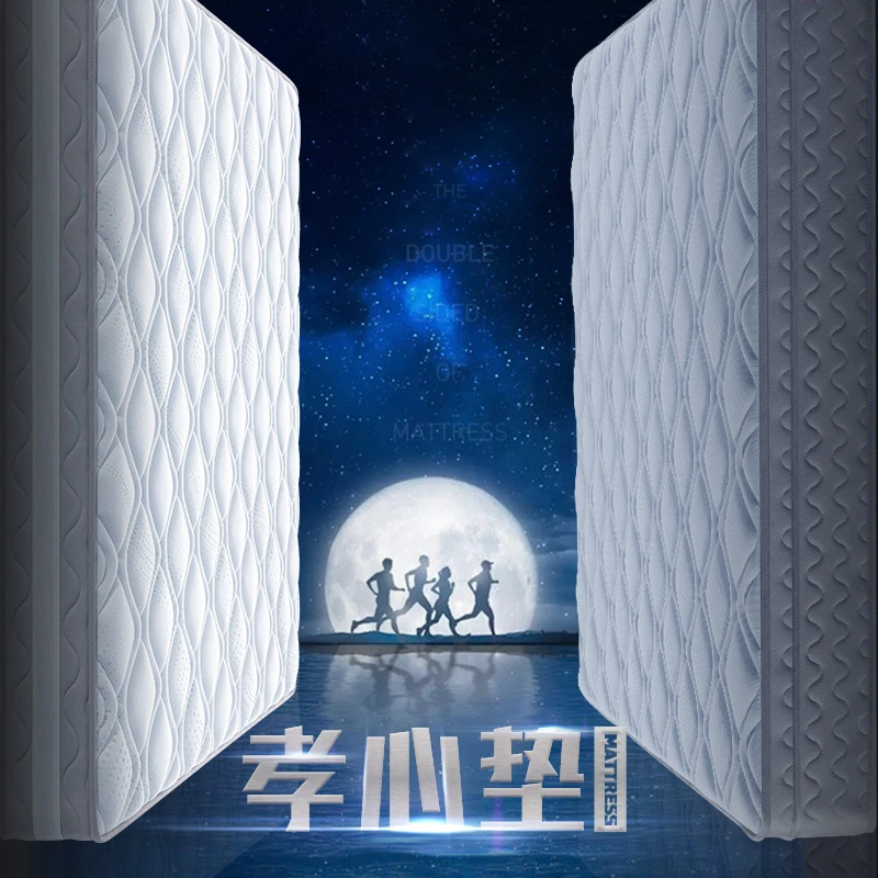 顾家家居家用椰棕床垫卧室双人中老年床垫孝心床垫M0050