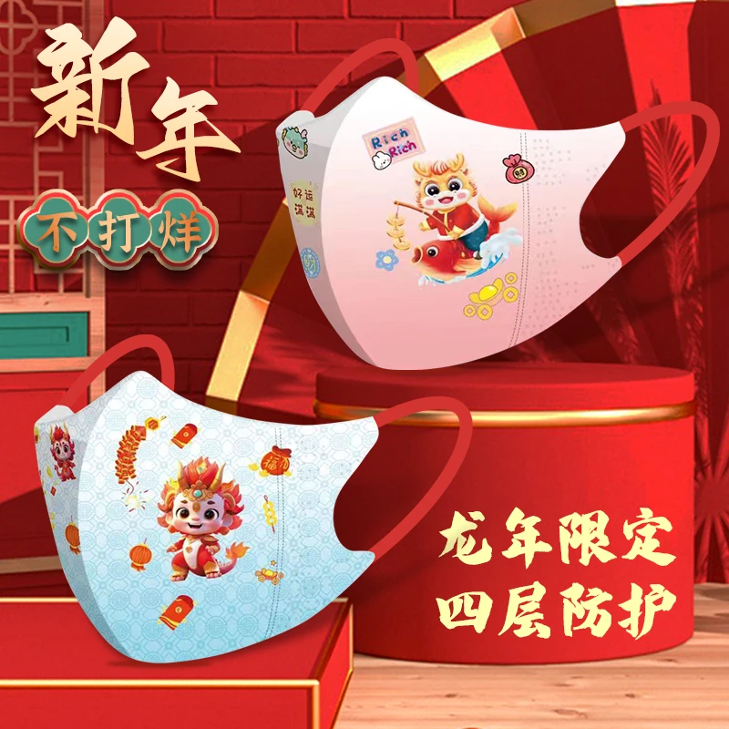 国标38880儿童口罩2024新款0到3岁儿童口罩透气过滤卡通高颜值