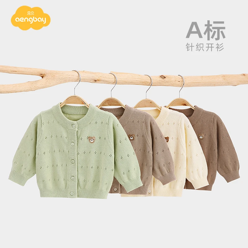 Aengbay婴儿外套秋季薄款婴童上衣外搭纯色针织毛衣宝宝开衫春秋