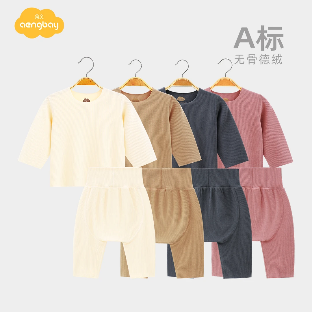Aengbay婴儿德绒套装新生儿秋衣秋裤宝宝保暖内衣秋冬睡衣打底衫