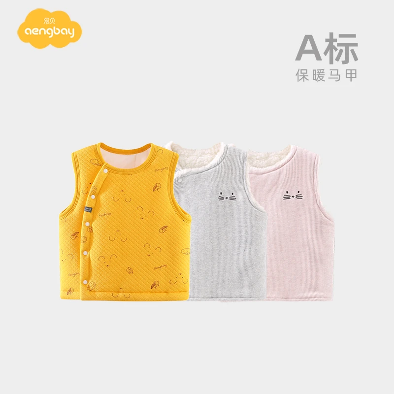 Aengbay婴儿衣服秋冬外出保暖马甲宝宝新生儿毛绒棉服纯棉加厚