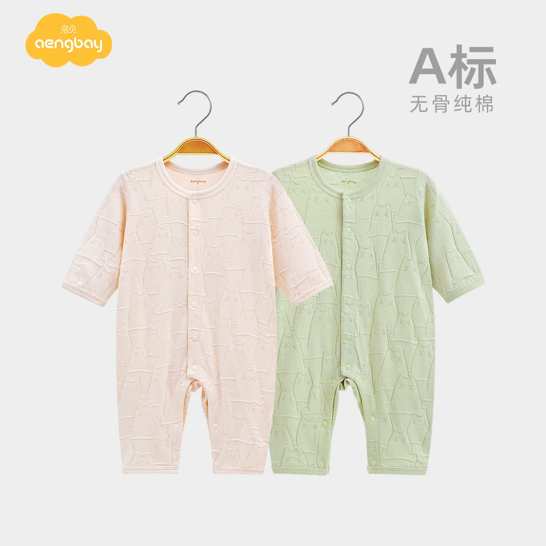 Aengbay婴儿连体衣春早秋长袖外出服宝宝哈衣爬服0-1岁新生儿衣服