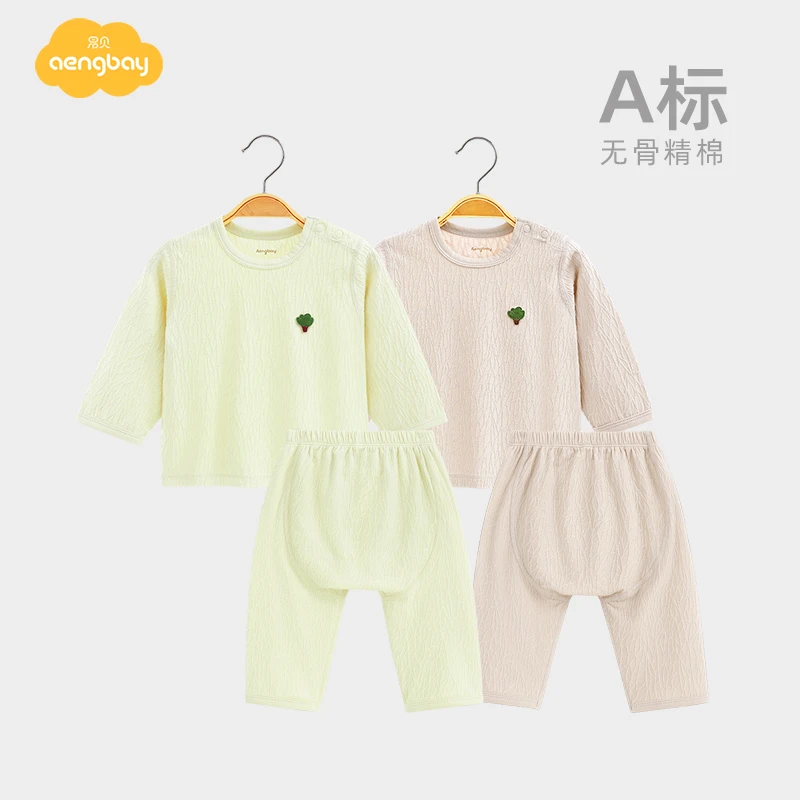 Aengbay宝宝睡衣春秋分体PP裤新生儿秋衣秋裤家居服婴儿衣服套装