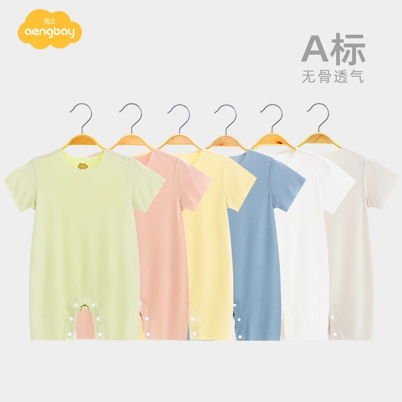 Aengbay宝宝连体衣夏季薄款短袖哈衣半袖套头清凉婴儿哈衣爬服夏