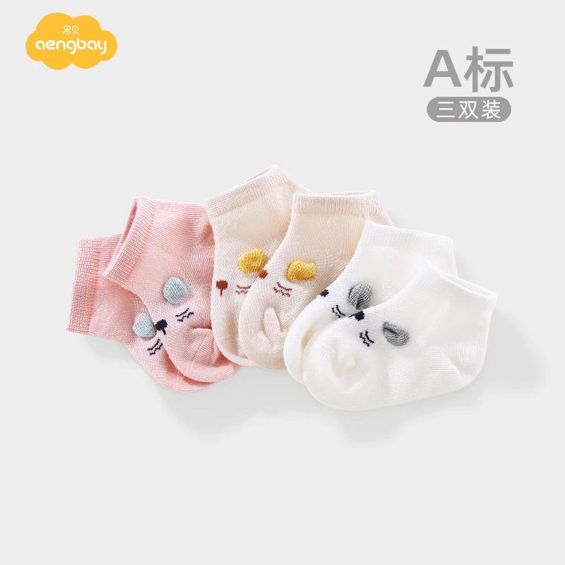 Aengbay宝宝袜子夏季春夏透气婴幼儿地板袜0-2岁新生儿宝宝袜短筒