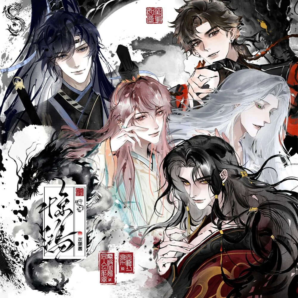 【现货】【代理寄售】代号鸢【惊鸿】同人周边 反光徽章 泡面吧唧