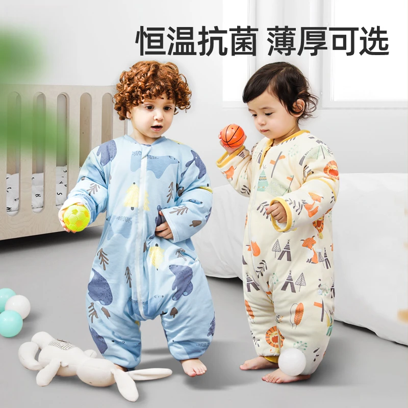 【品牌特惠】Moonboat 婴儿睡袋恒温春秋冬季A类宝宝分腿儿童防踢被