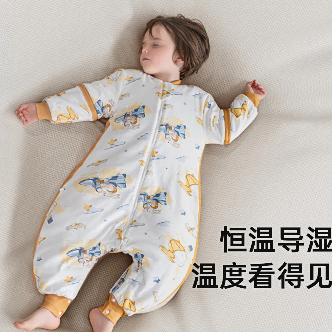 【品牌特惠】Moonboat 婴儿睡袋竹棉恒温秋冬款A类分腿防踢被子神器
