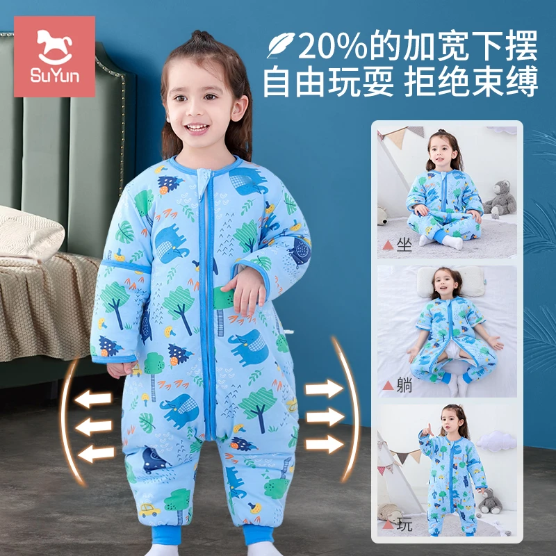 婴儿睡袋春秋冬季秋冬款宝宝分腿儿童加厚恒温防踢被神器四季通用