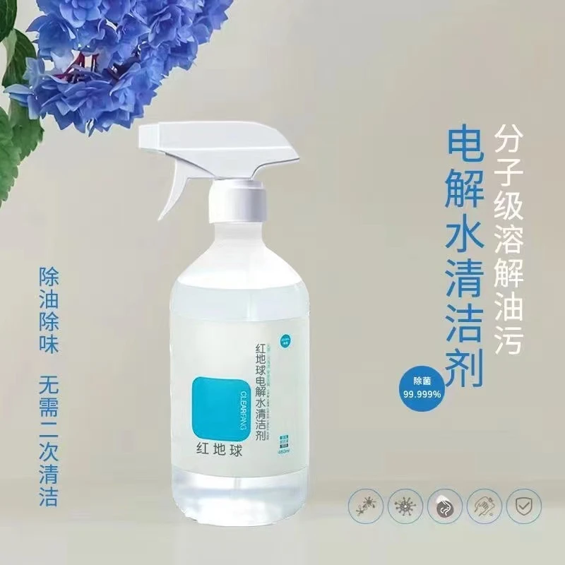 电解水多功能清洁剂玩具餐盘爬行垫免洗除味除油去污
