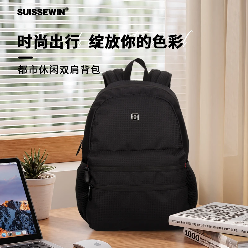 SUISSEWIN时尚休闲户外运动日常通勤学生书包双肩包电脑包SA5925