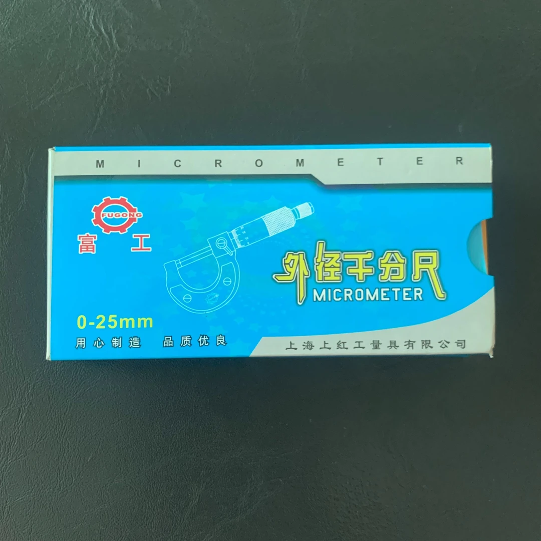 工业外径千分尺数显外径千分尺螺旋测微器外径千分尺量纸卡尺包邮