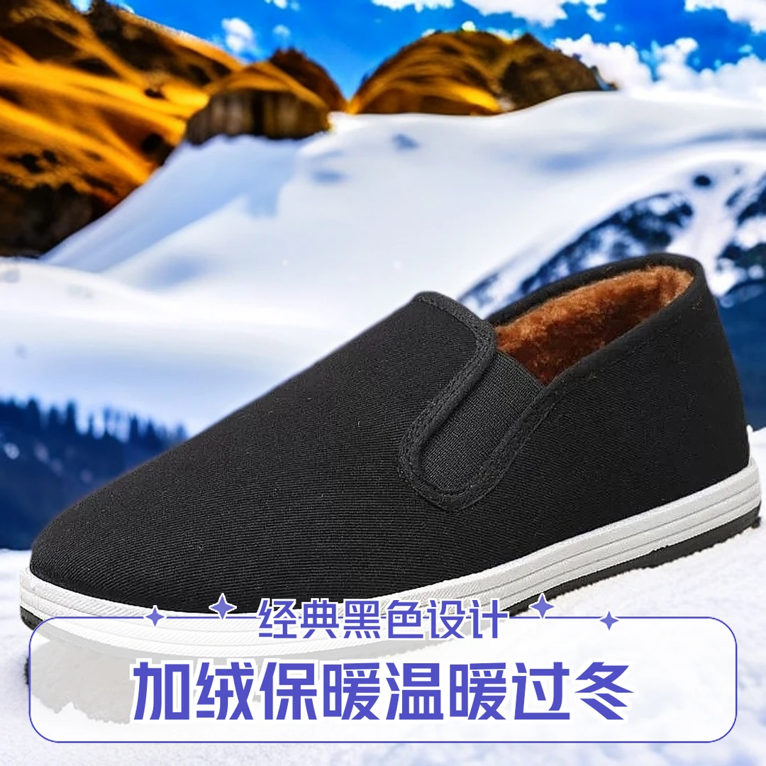 【福利品】老北京布鞋一脚蹬轻便布鞋软底男鞋老年防滑耐磨透气舒适