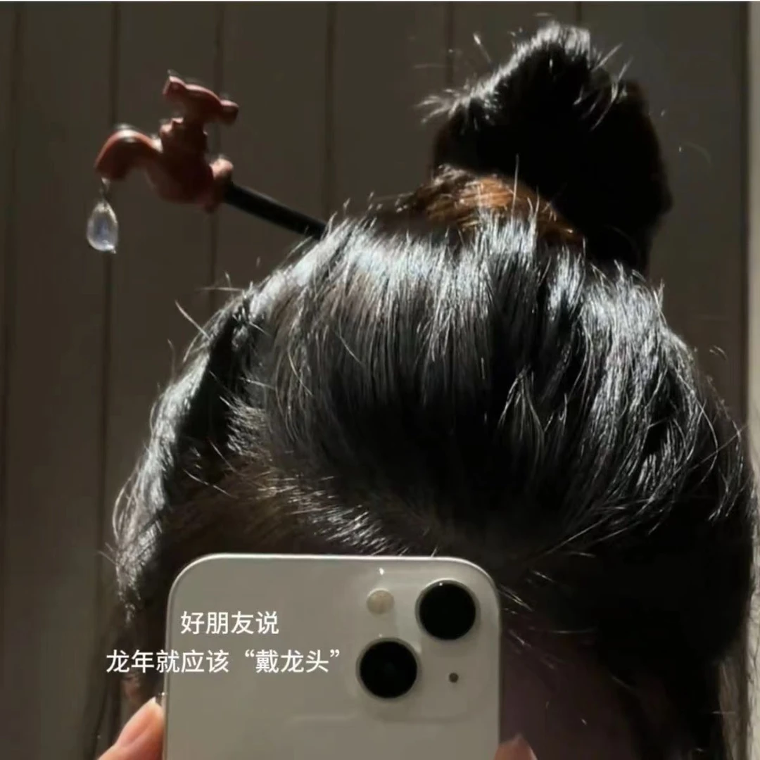【佳宝】复古创意水龙头发簪搞怪趣味小众设计簪子新中式盘发头