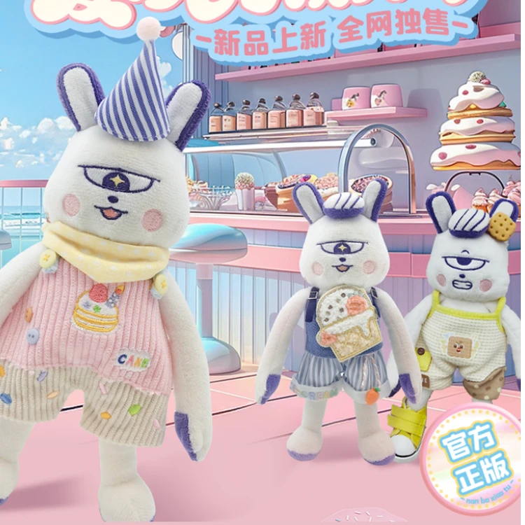 【夏日甜品铺】——南波小兔的衣橱第十一期