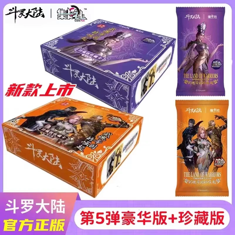 【CMQN直播】集卡社斗罗大陆第五弹卡牌豪华版珍藏版唐三（同意代拆）