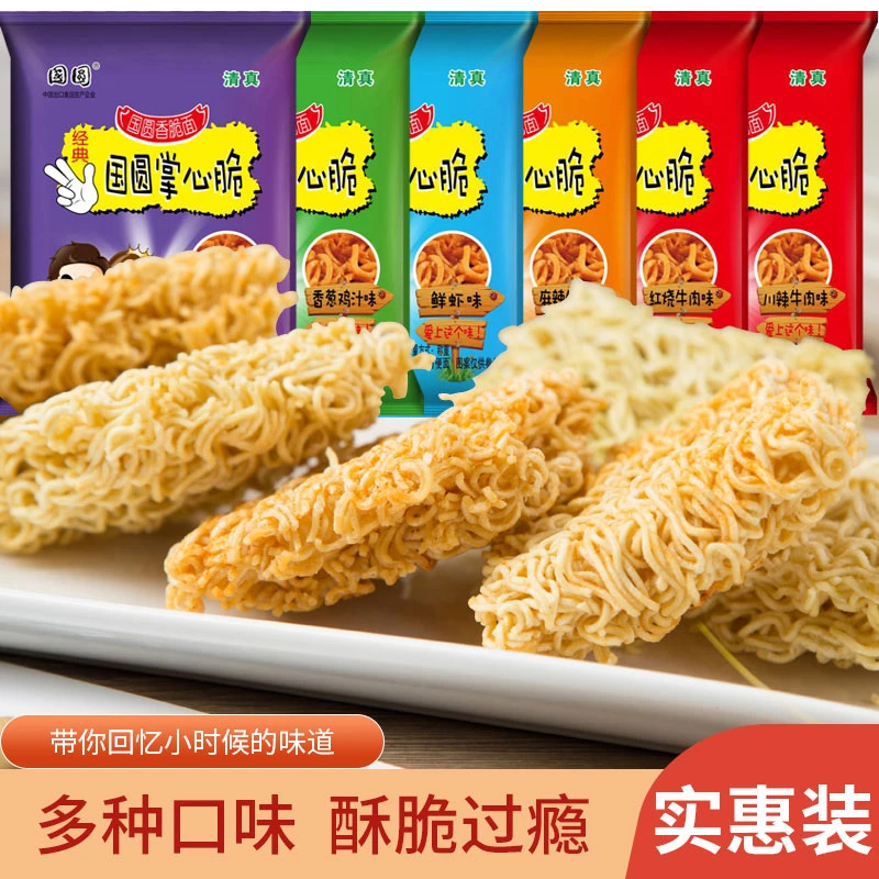 【拉萨发货】童年记忆酥脆干脆面精选好原料酥脆生香唇齿留香