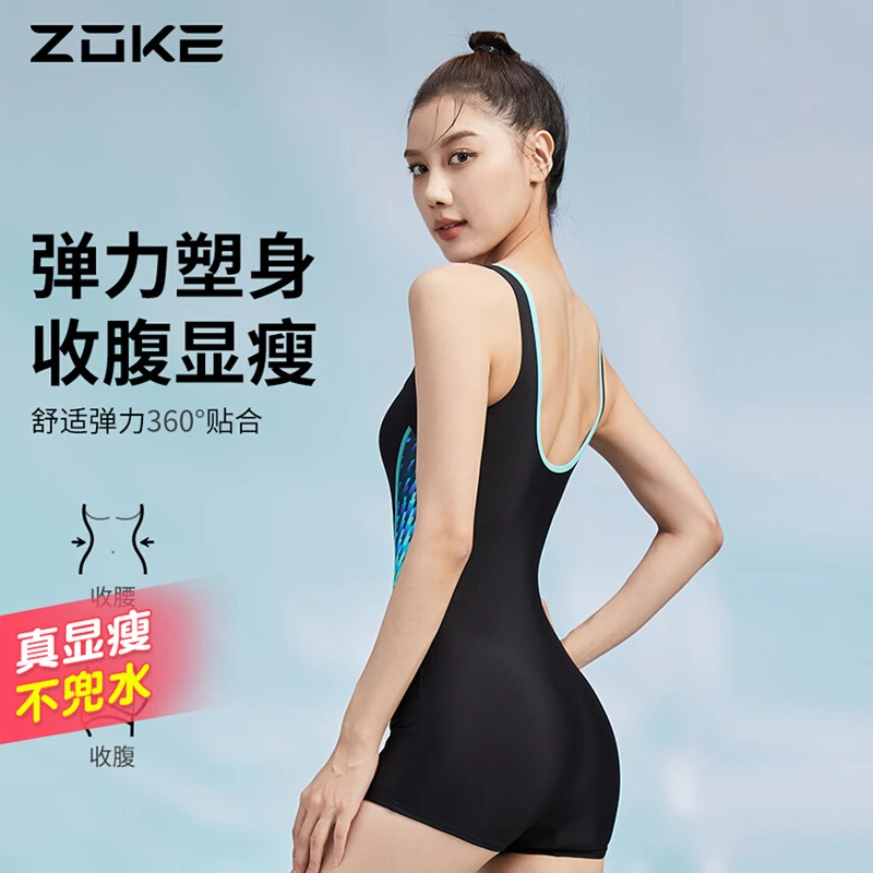 成人连体平角泳衣女保守遮肚显瘦专业竞技训练游泳衣游泳馆专用