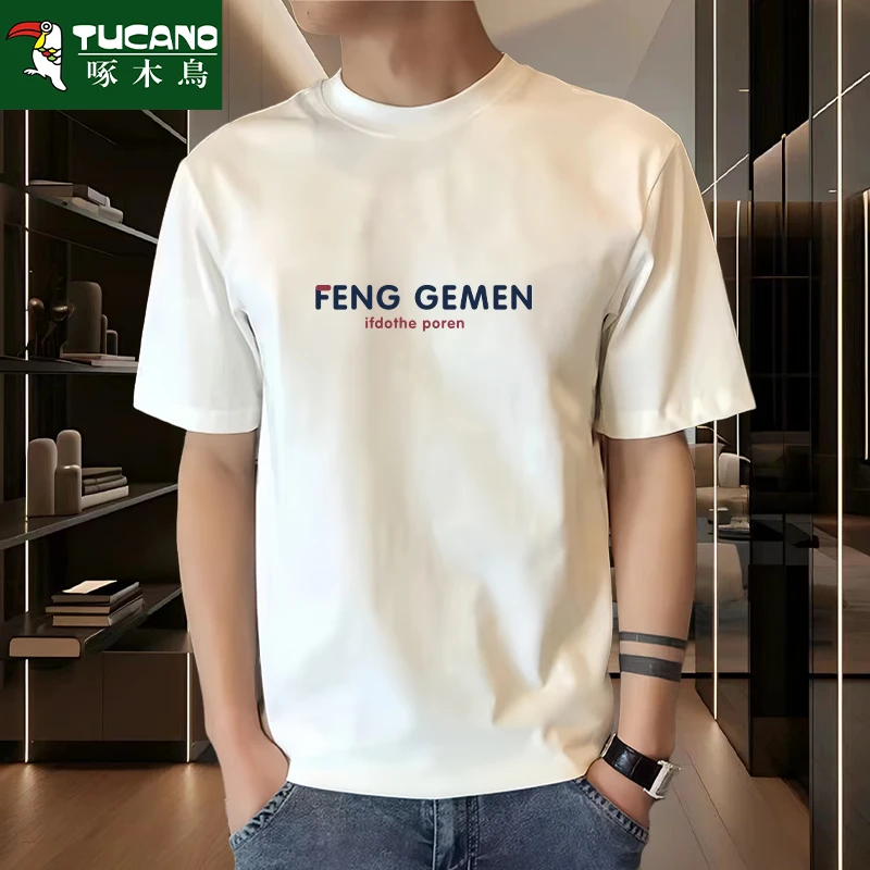 啄木鸟夏季薄款纯棉短袖t恤男士宽松潮流ins休闲圆领简约修身上衣