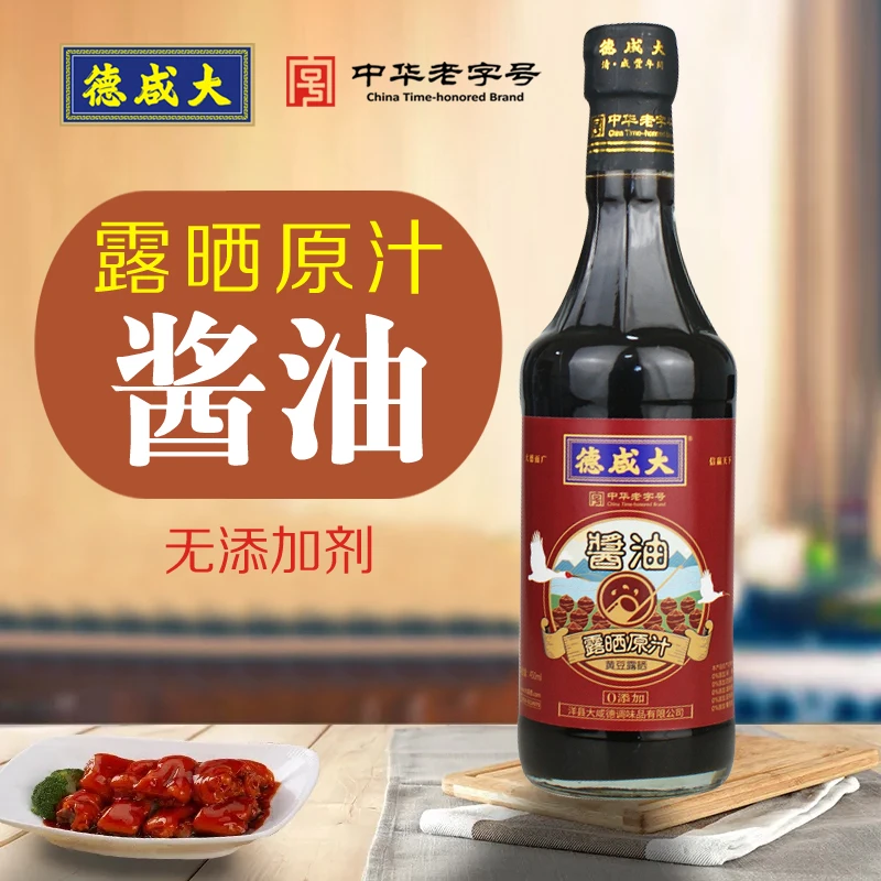 大咸德大咸德露晒原汁酱油460ml零添加酿造发酵浓郁凉拌炒菜红烧