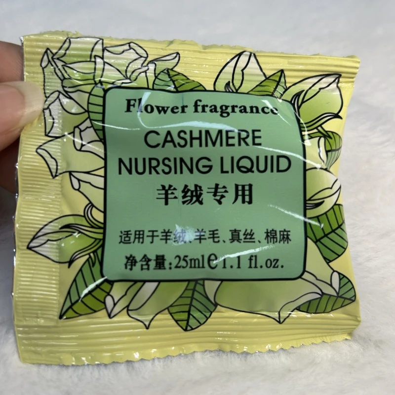 洗护液小礼品