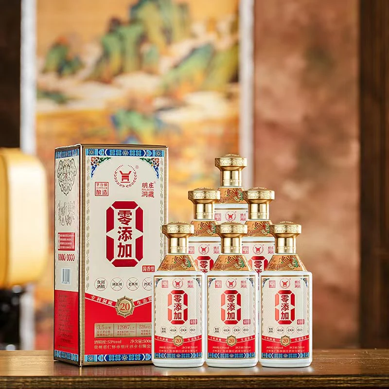 朋庄洞藏20 茅台镇3.5公里核心酿造 纯粮零添加坤沙酒53度500