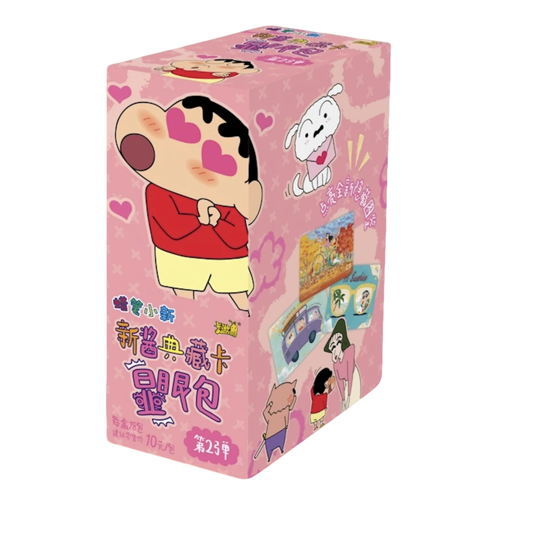 【炸福福】蜡笔小新新酱典藏卡 显眼包 第二弹卡牌 必薅！