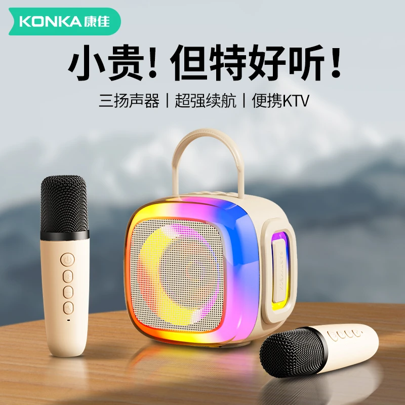 Konka/康佳智能唱歌k歌音响移动便携多功能蓝牙音箱麦克风一体机