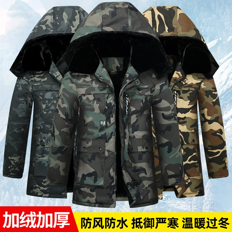 冬季劳保棉袄男加绒加厚防寒防水迷彩工作服棉衣工装棉服休闲外套