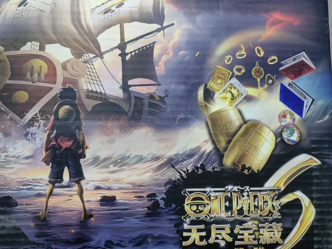 【盲盒】海贼王单包箱配金桶【直邮】