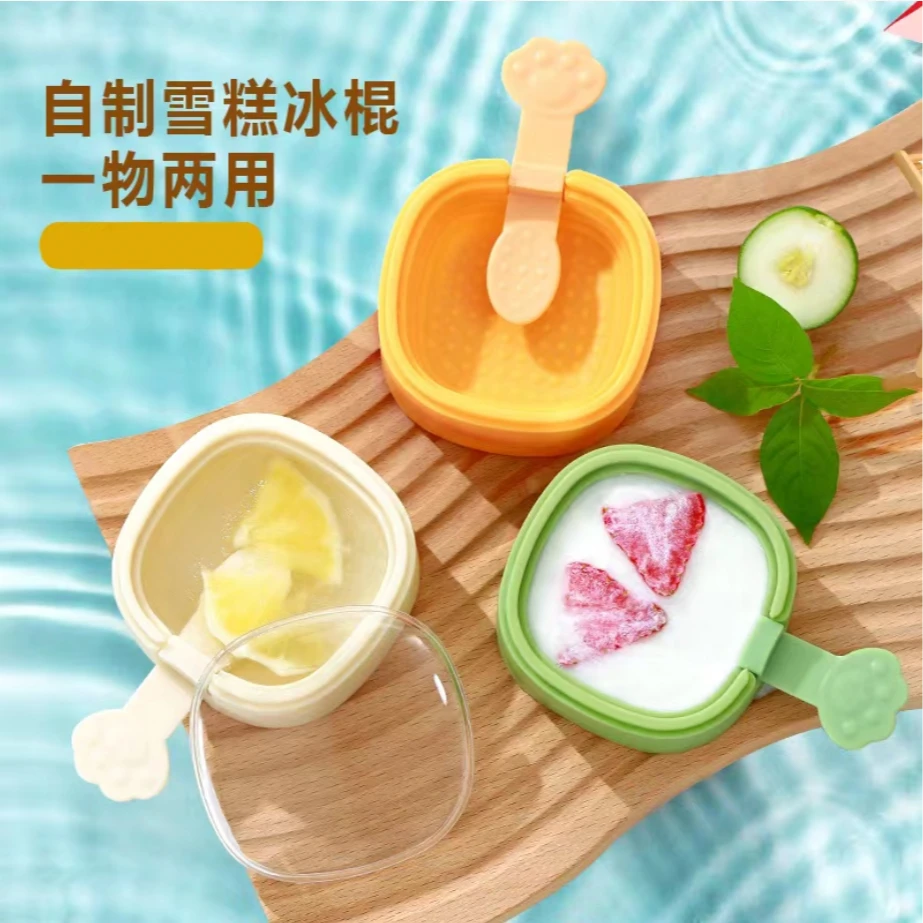 【9.9/9个】雪糕模具套装冰可爱奶酪棒冰淇淋家用冰棒硅胶冰块模具