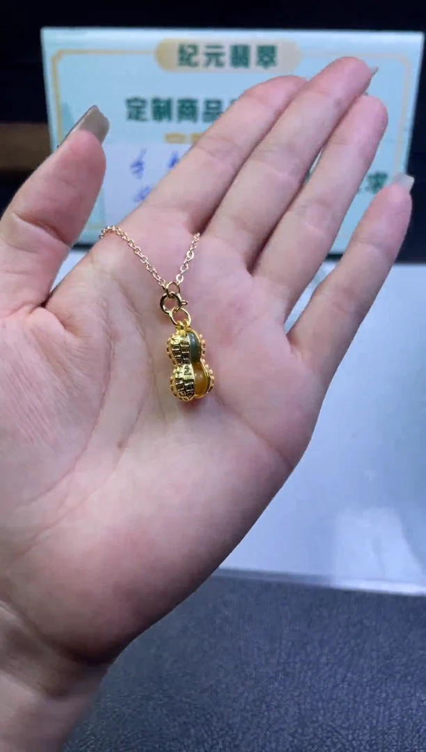 【闪购商品】翡翠颈饰14K金镶嵌花生多样性发一件赠链子