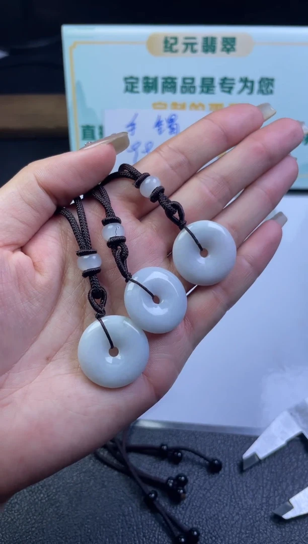 【闪购商品】翡翠颈饰未镶嵌平安扣多样性发一件