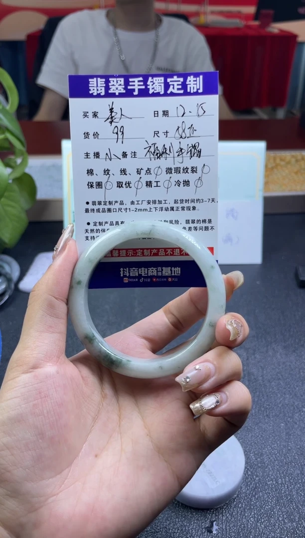 【闪购商品】翡翠手镯未镶嵌手镯