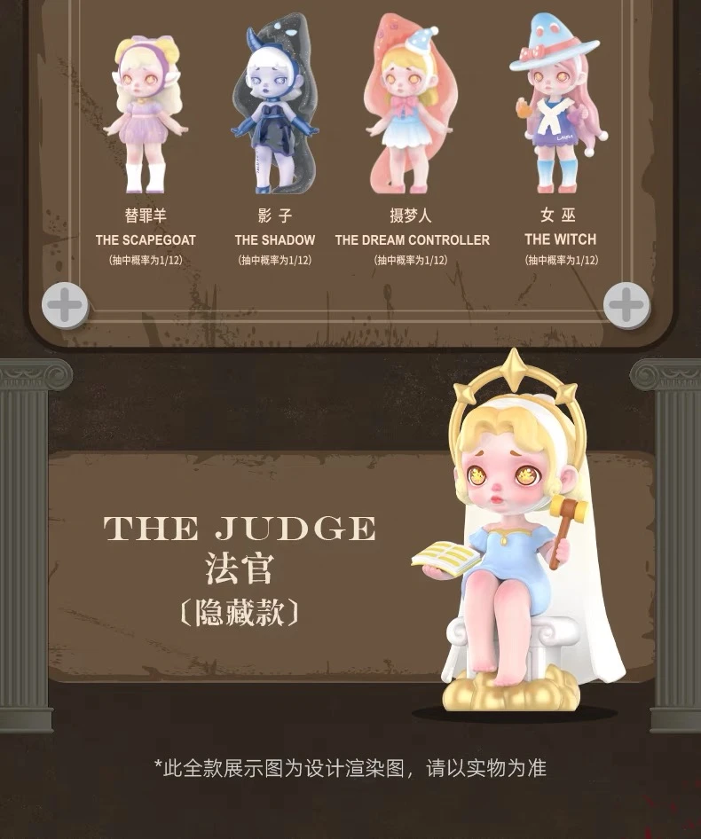 TOYCITY-LAURA人狼茶会系列潮玩盲盒摆件