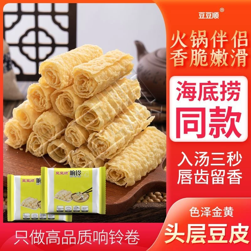 豆豆顺响铃卷港式火锅麻辣烫螺蛳粉油炸腐竹卷工厂批发黄金卷