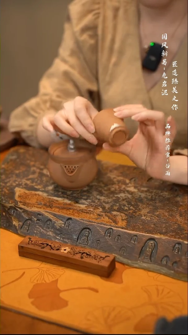 【闪购商品】1原矿小圆杯