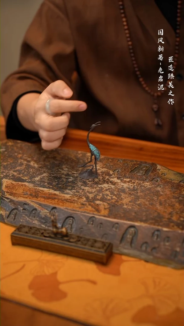 【闪购商品】1仙鹤小香插