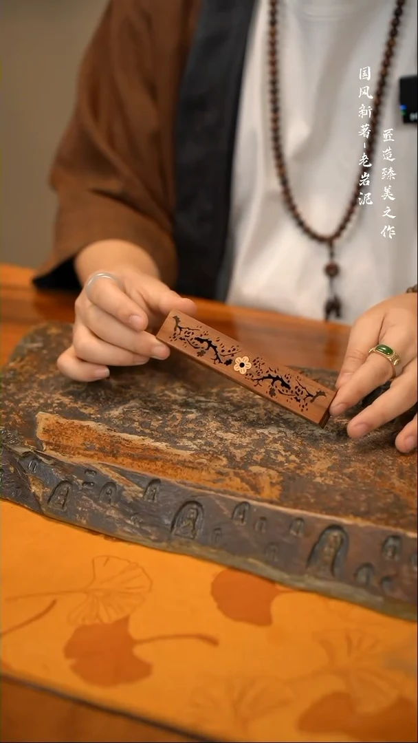 【闪购商品】胡桃木梅花香盒