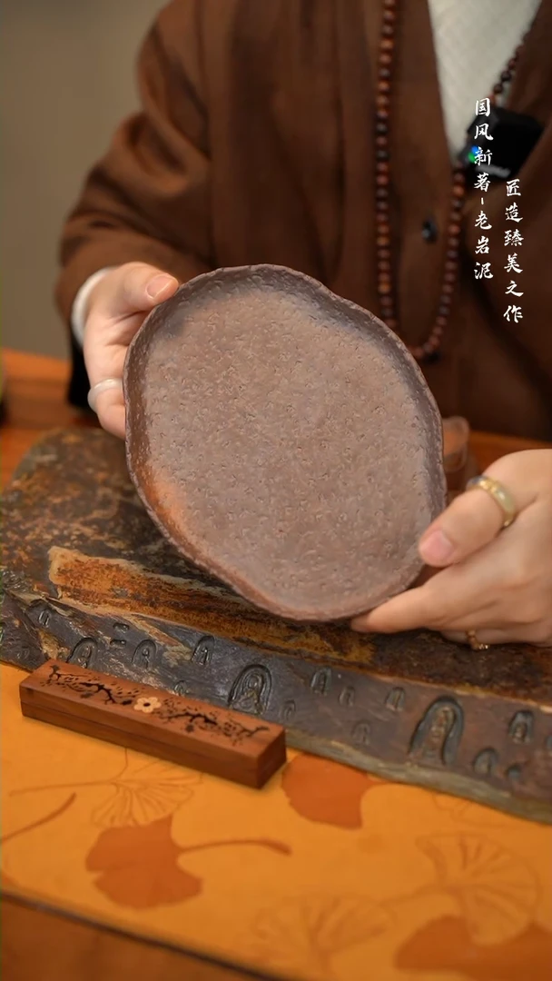 【闪购商品】老岩泥海棠主人壶承