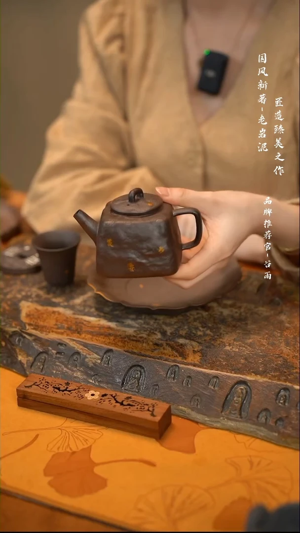 【闪购商品】1洒金四方壶