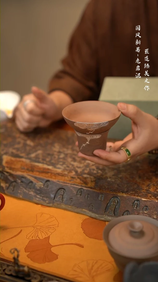 【闪购商品】老岩泥祥云茶漏