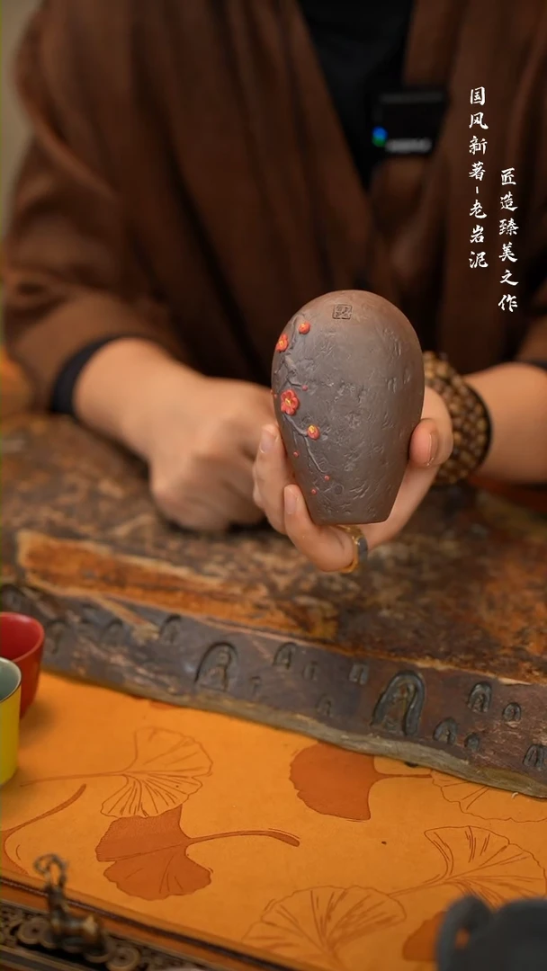 【闪购商品】老岩泥梅花茶则