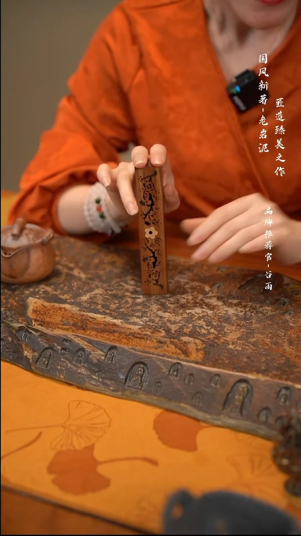 【闪购商品】胡桃木梅花香盒