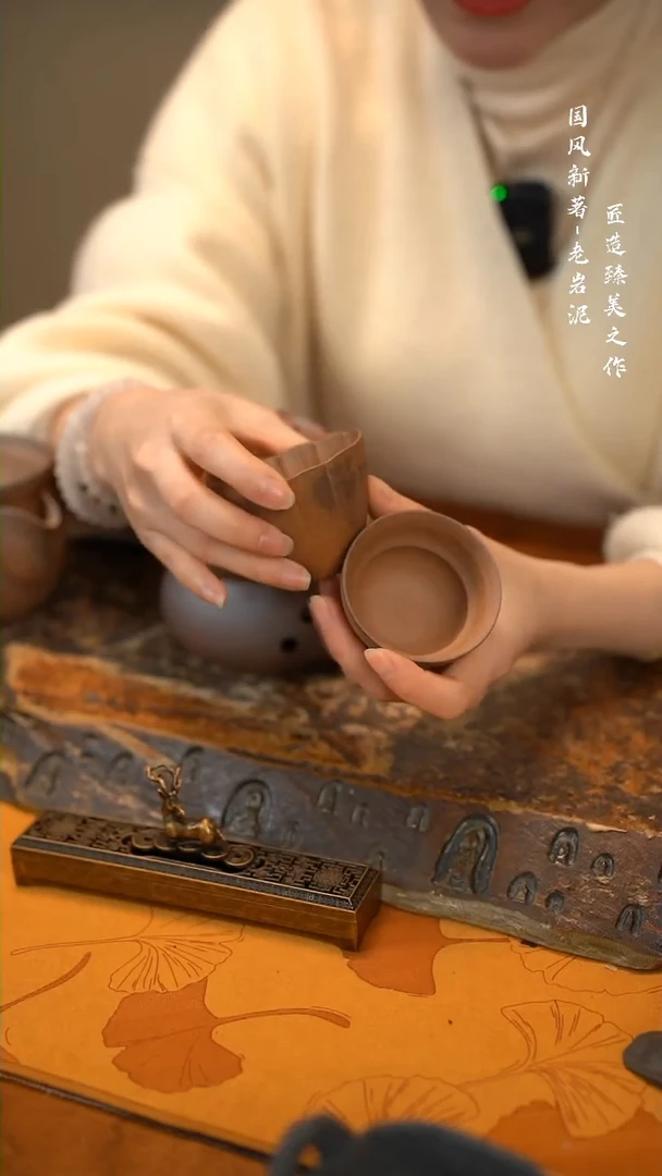 【闪购商品】老岩泥葫芦杯