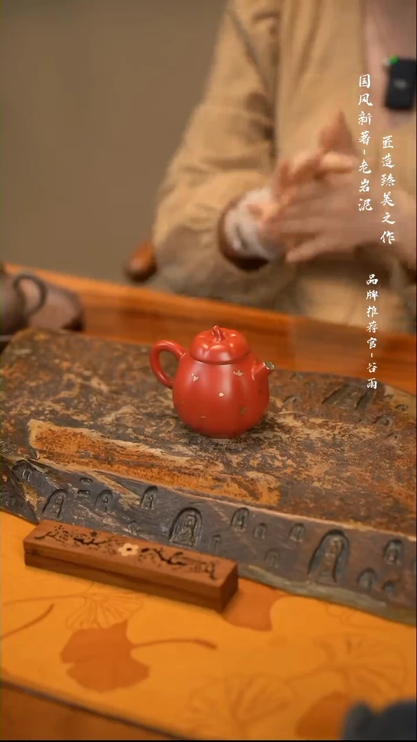 【闪购商品】1红色南瓜壶100cc