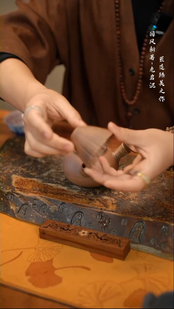 【闪购商品】老岩泥海棠杯