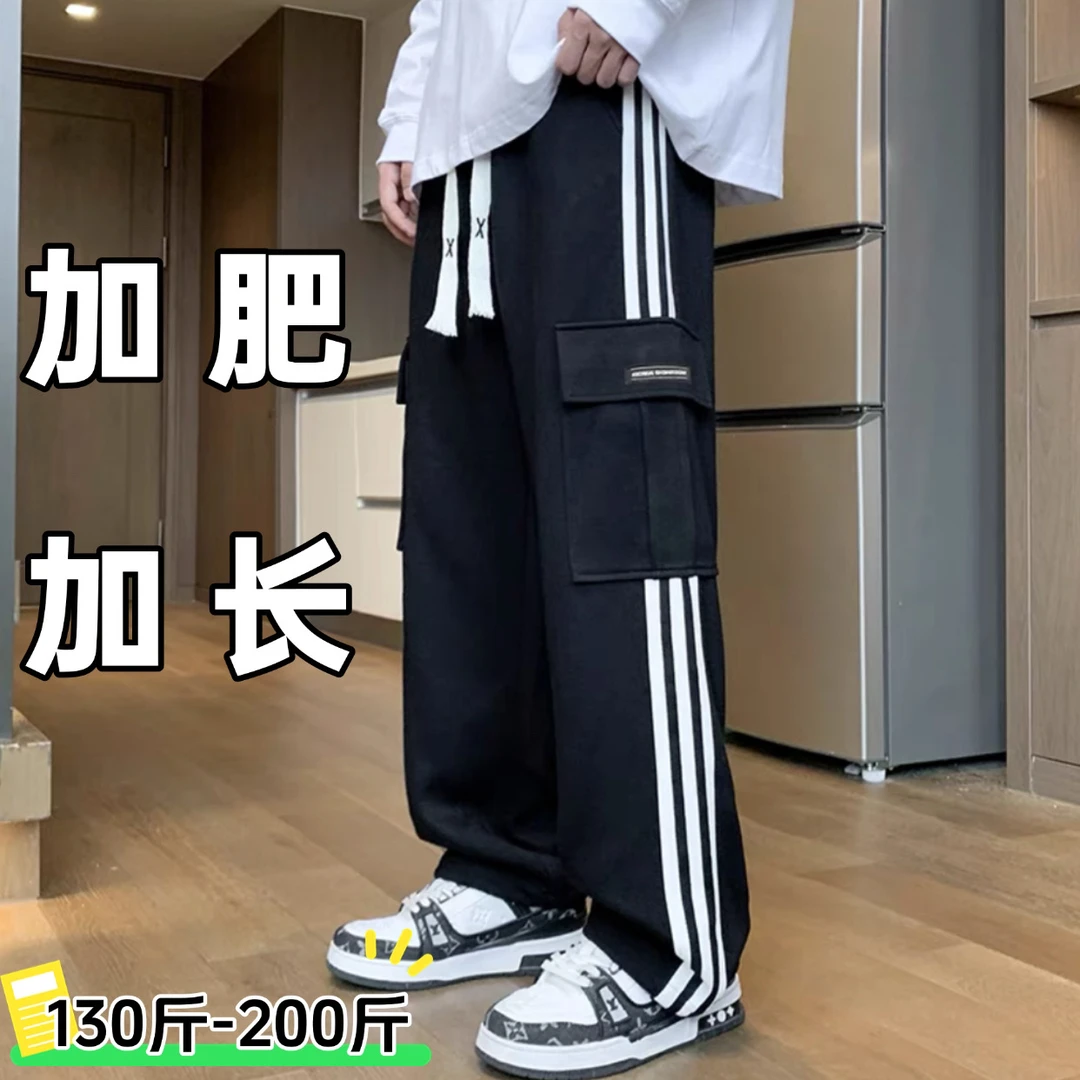 青少年大码加肥男士工装休闲裤韩版高街百搭直筒卫裤大码宽松