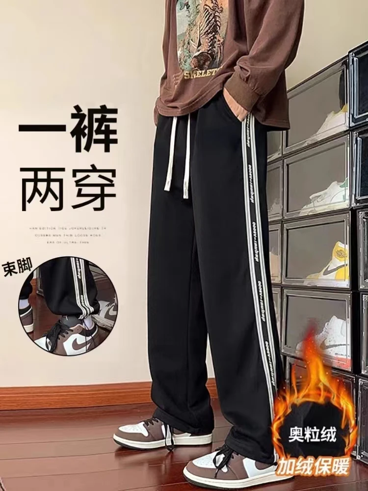 胖童运动裤春秋加肥加大儿童休闲加绒男孩长裤宽松卫裤中大童裤子
